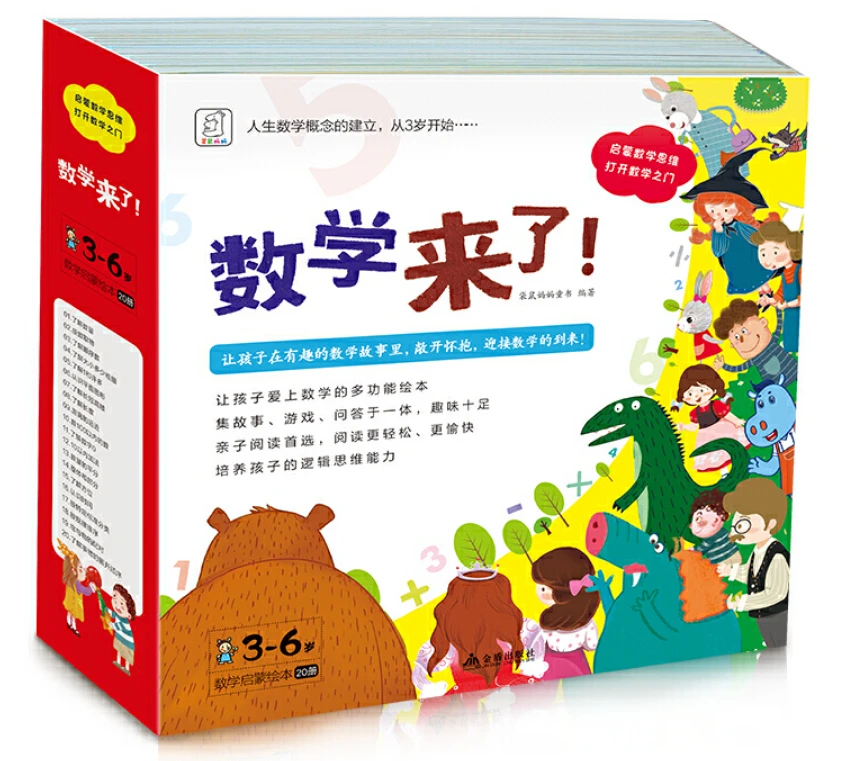 制定篮球交流计划以促进个人技能发展的方法_2